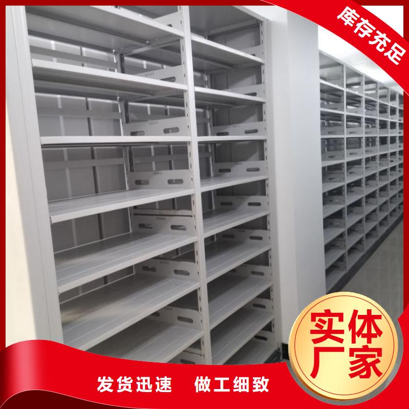 【 密集架,电动密集架工程施工案例】产品参数