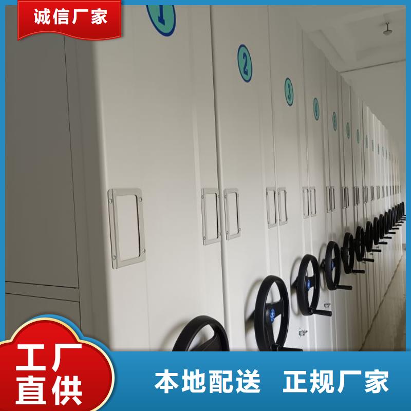 移动密集架密集柜供应商密集架-【电动密集架】一站式采购商