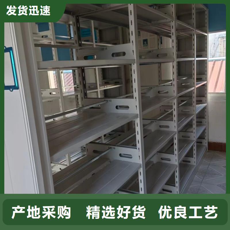 移动密集架密集柜供应商密集架-【电动密集架】一站式采购商