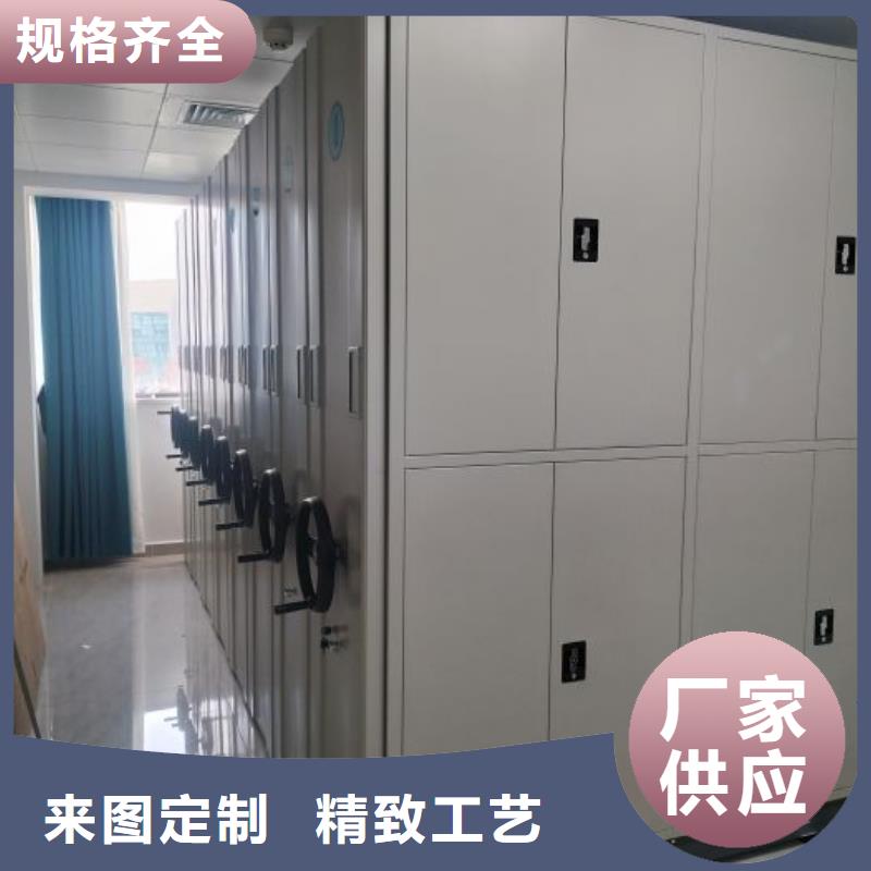 【密集架】 手摇密集柜货到付款|吴堡|米脂|西安|铜川|咸阳|商洛|延安|汉中|宝鸡39065.com