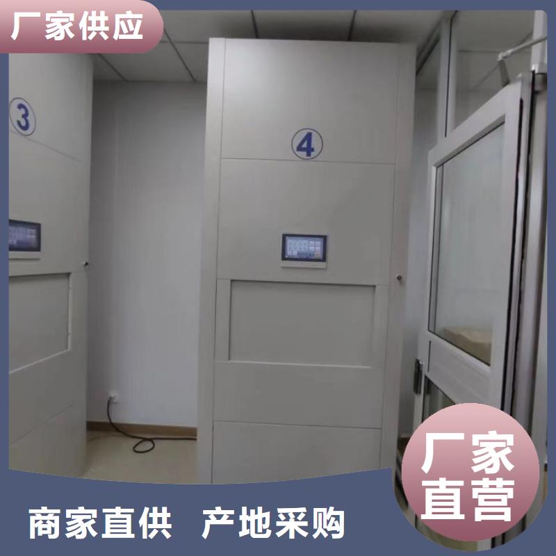 凯美移动密集架密集柜【密集架 手动密集架用的放心】