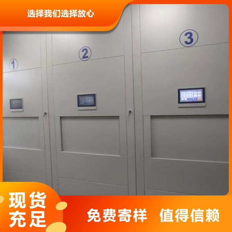 欢迎惠订【凯美】项目档案保管密集架