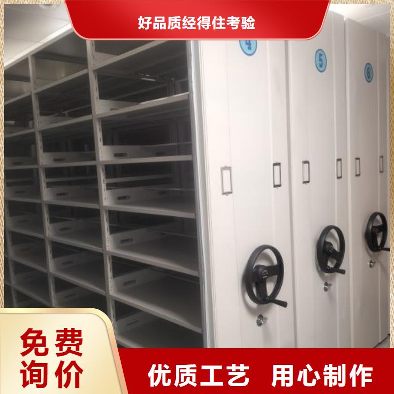 产品使用的注意事项【凯美】圆盘式档案密集架