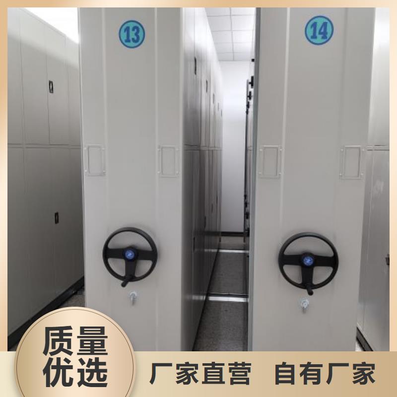 常见故障及处理方法【凯美】全封闭凭证密集柜
