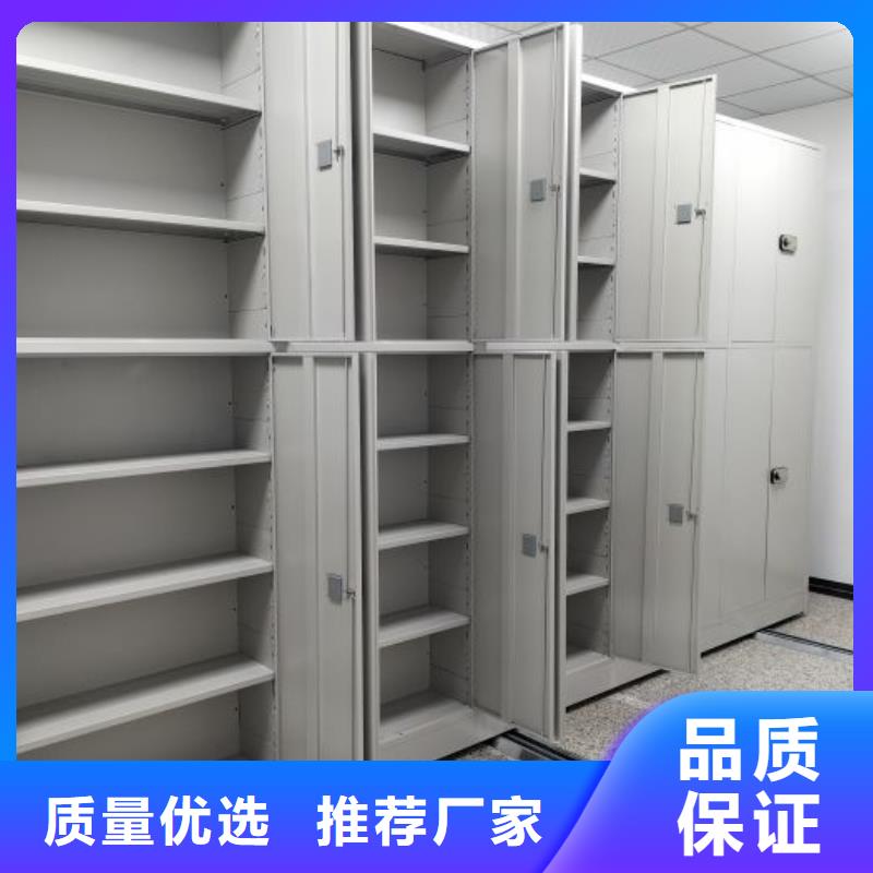 欢迎惠订【凯美】项目档案保管密集架