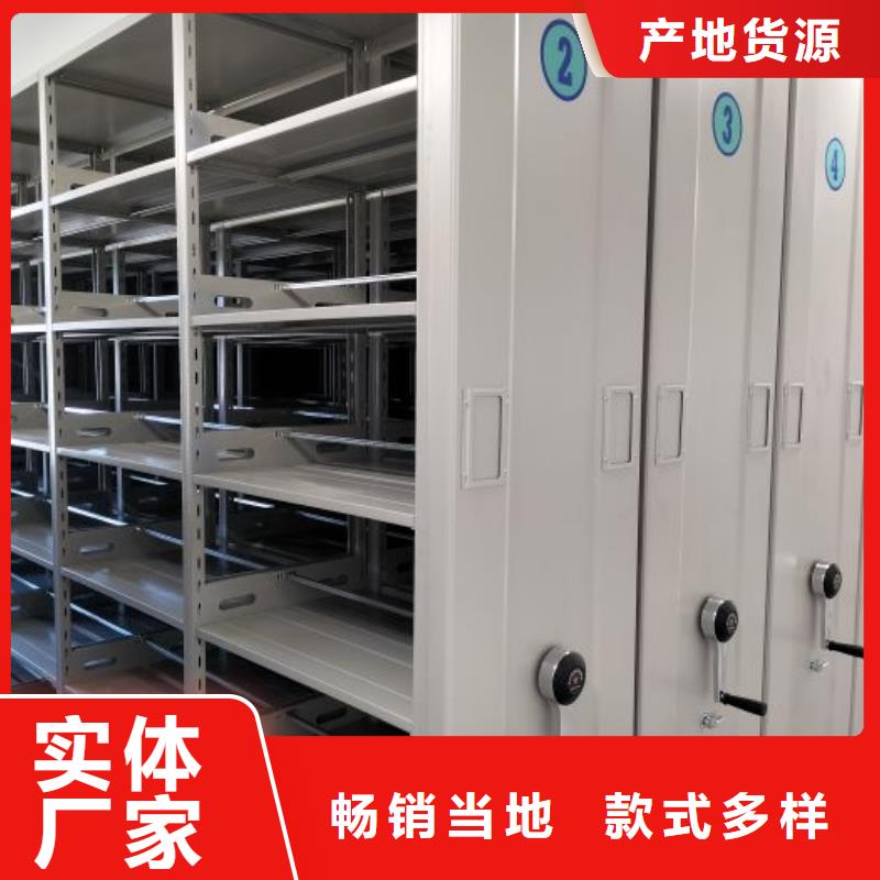 移动密集架密集柜视频-河南省鹤壁市|山城|淇县|漯河|商丘|南阳|周口|平顶山移动密集架密集柜-凯美