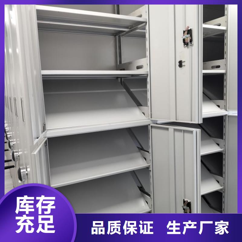 共存共赢【凯美】电表密集架