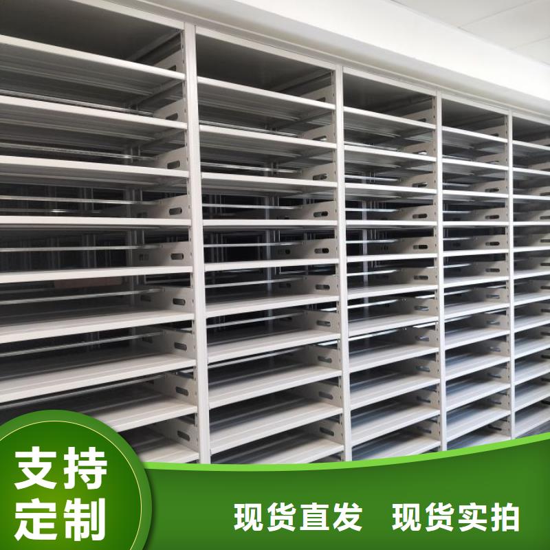 创造为魂【凯美】密集型档案资料柜