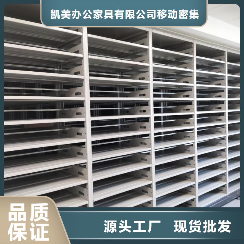 【 密集架,电动密集架工程施工案例】产品参数