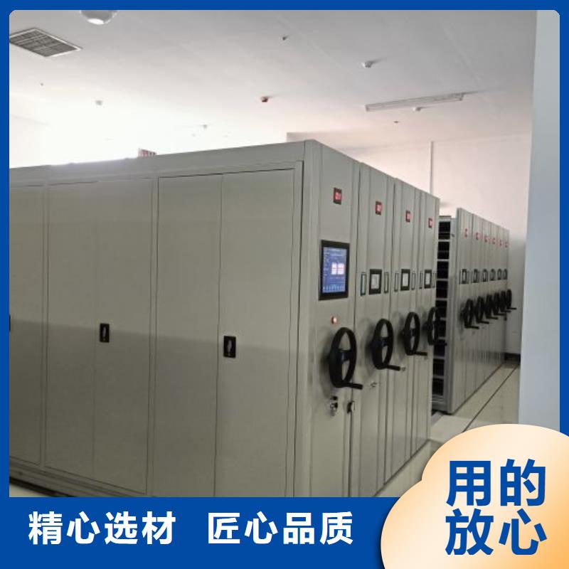 移动密集架密集柜供应商密集架-【电动密集架】一站式采购商
