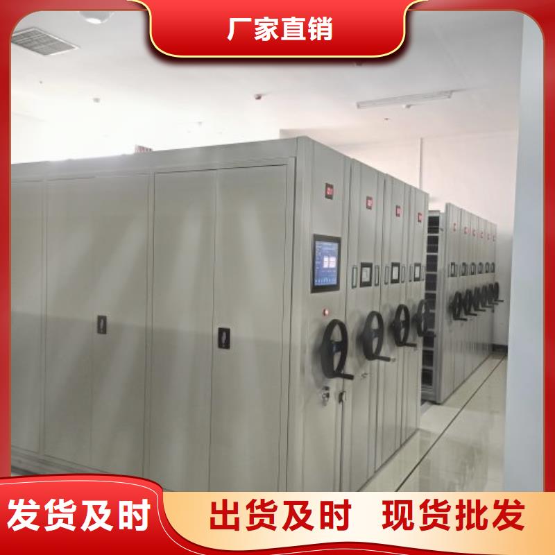 常见故障及处理方法【凯美】全封闭凭证密集柜