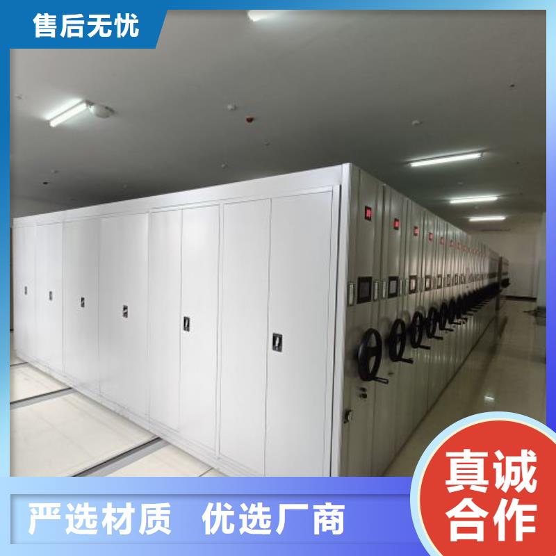凯美移动密集架密集柜【密集架 手动密集架用的放心】