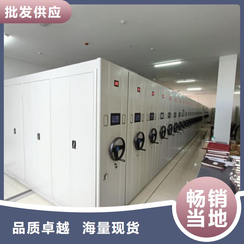 移动密集架密集柜供应商密集架-【电动密集架】一站式采购商