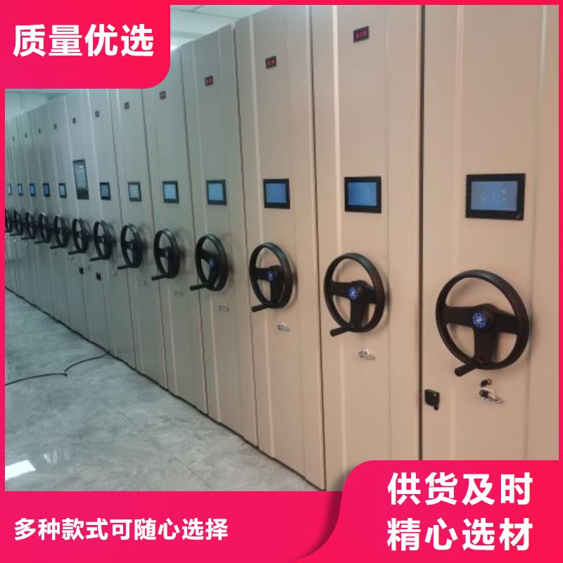 【 密集架,电动密集架工程施工案例】产品参数