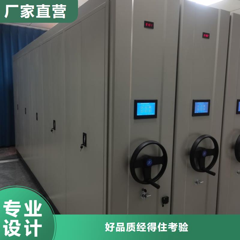 常见故障及处理方法【凯美】全封闭凭证密集柜