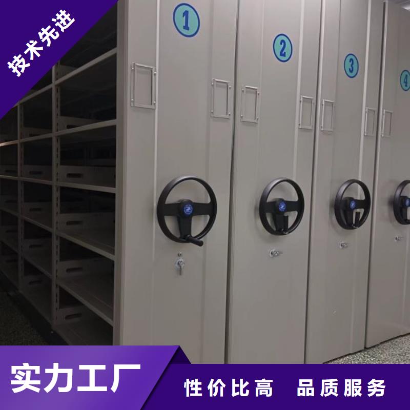 移动密集架密集柜视频-河南省鹤壁市|山城|淇县|漯河|商丘|南阳|周口|平顶山移动密集架密集柜-凯美