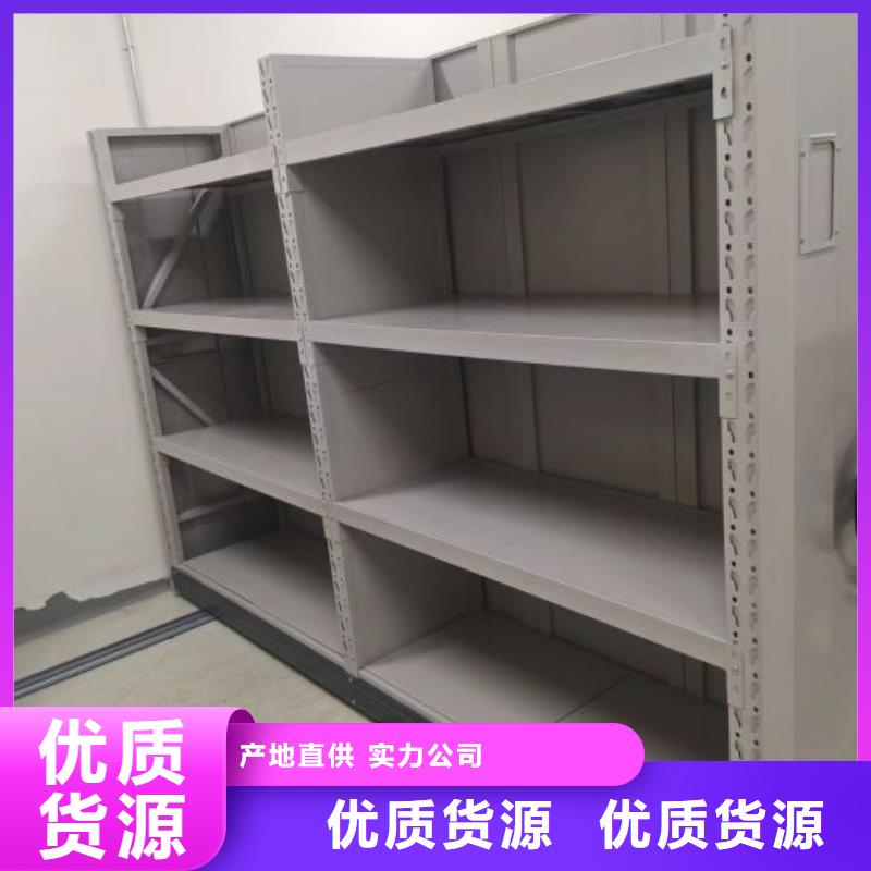 欢迎惠订【凯美】项目档案保管密集架