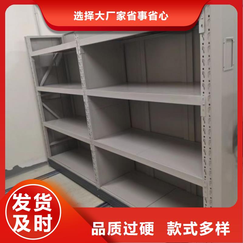 移动密集架密集柜供应商密集架-【电动密集架】一站式采购商
