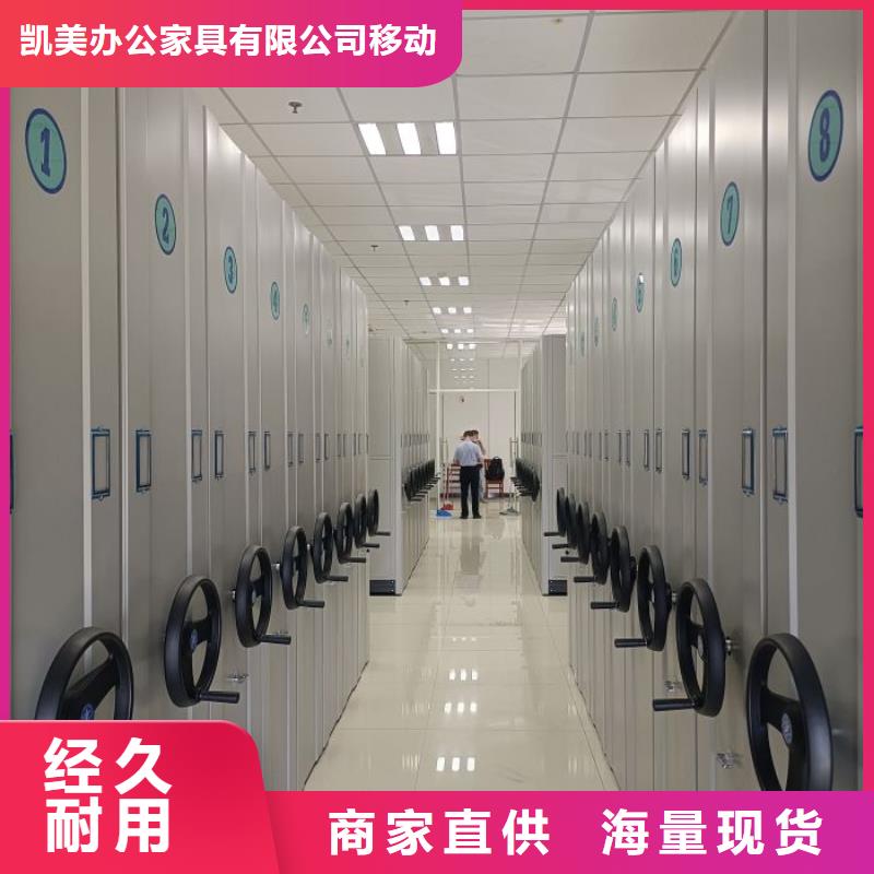 【 密集架,电动密集架工程施工案例】产品参数