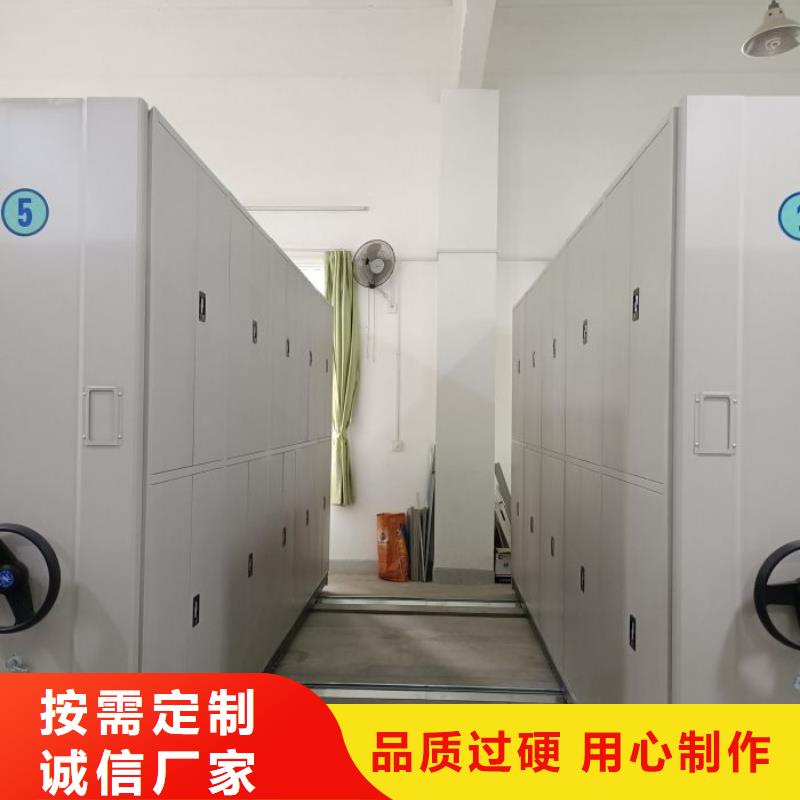 移动密集架密集柜视频-河南省鹤壁市|山城|淇县|漯河|商丘|南阳|周口|平顶山移动密集架密集柜-凯美