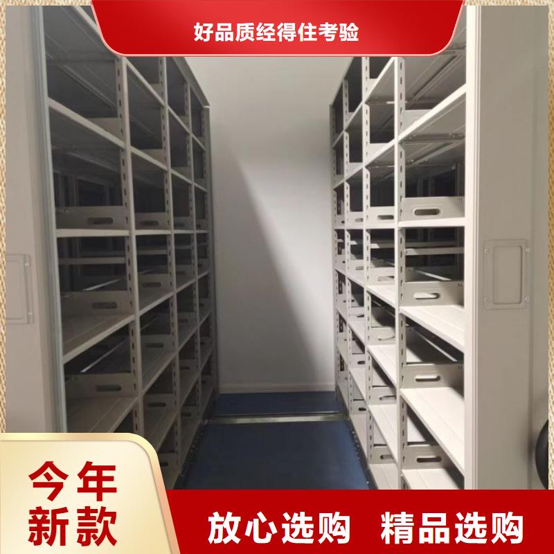 移动密集架密集柜视频-河南省鹤壁市|山城|淇县|漯河|商丘|南阳|周口|平顶山移动密集架密集柜-凯美