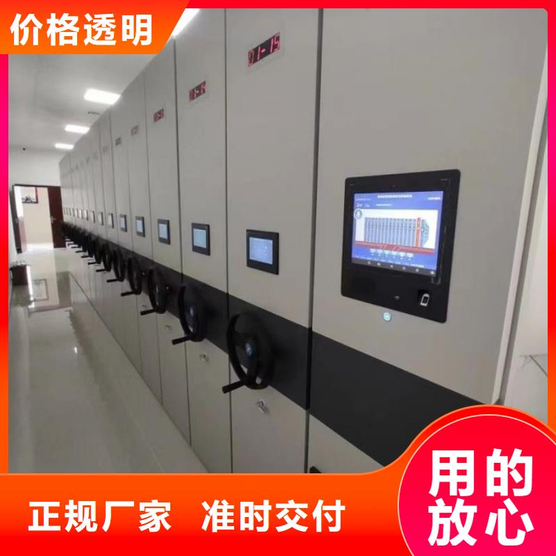 欢迎惠订【凯美】项目档案保管密集架