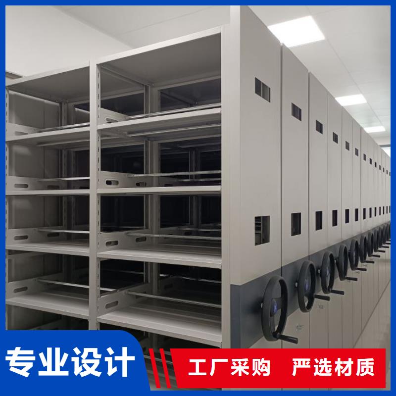 欢迎惠订【凯美】项目档案保管密集架