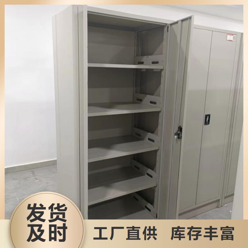 欢迎惠订【凯美】项目档案保管密集架