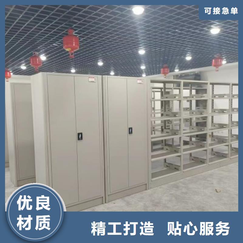 欢迎惠订【凯美】项目档案保管密集架