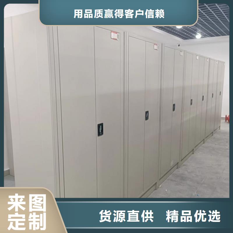 常见故障及处理方法【凯美】全封闭凭证密集柜