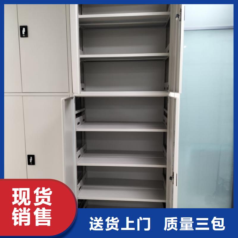 欢迎惠订【凯美】项目档案保管密集架