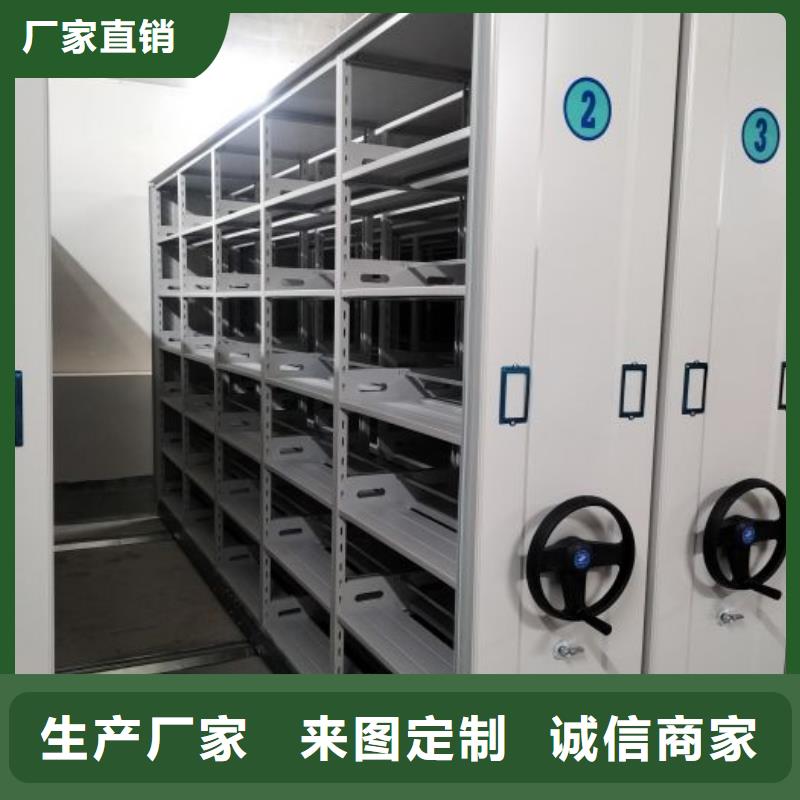 招标采购【凯美】电动密集柜
