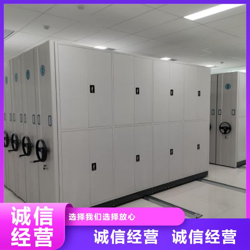档案密集架,【电动密集架】一周内发货由凯美为您