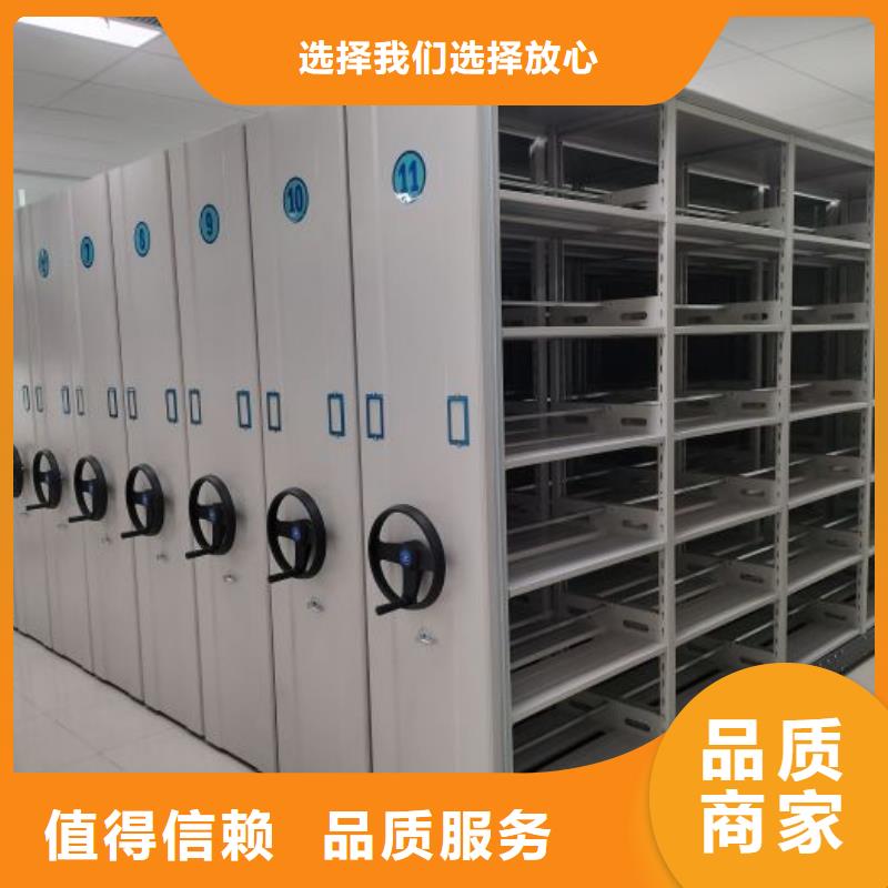 行业内的【凯美】拆装档案保管密集柜