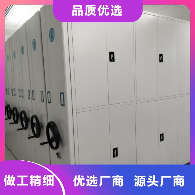 【档案密集架】_档案密集柜品牌专营本地品牌