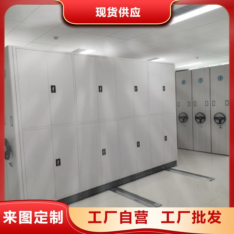 【档案密集架】手动密集柜产地直供-凯美办公家具移动密集柜智能密集架(临夏市分公司)