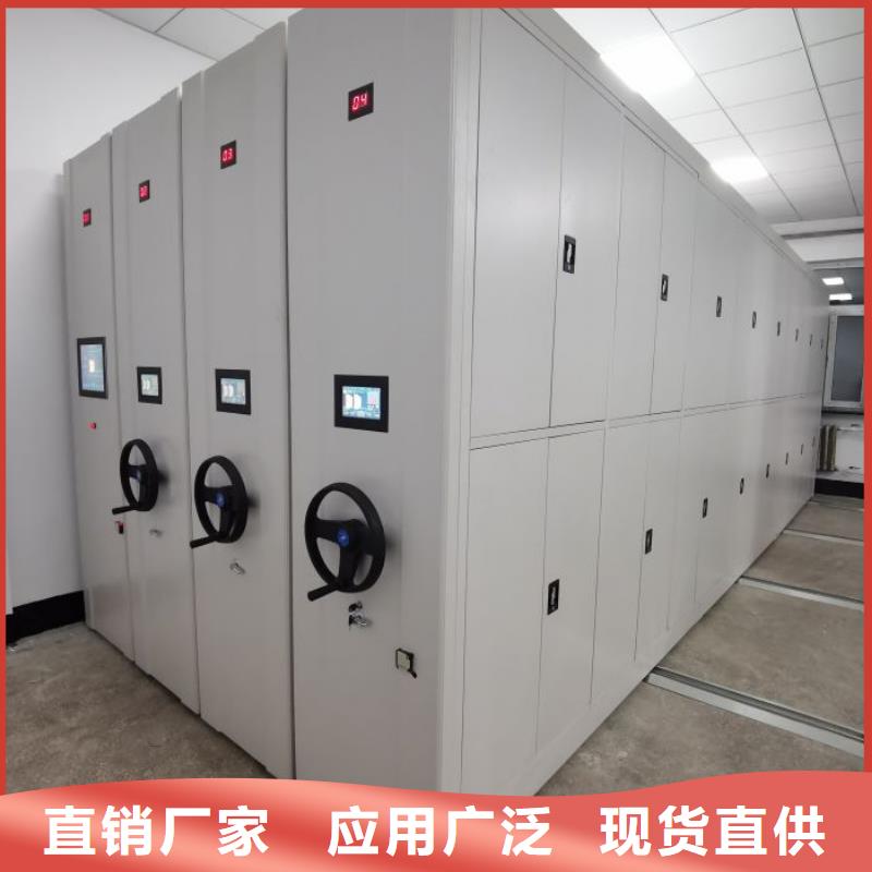 【档案密集架 电动密集架同行低价】|八步|昭平|来宾|防城港|贵港|柳州|桂林39065.com
