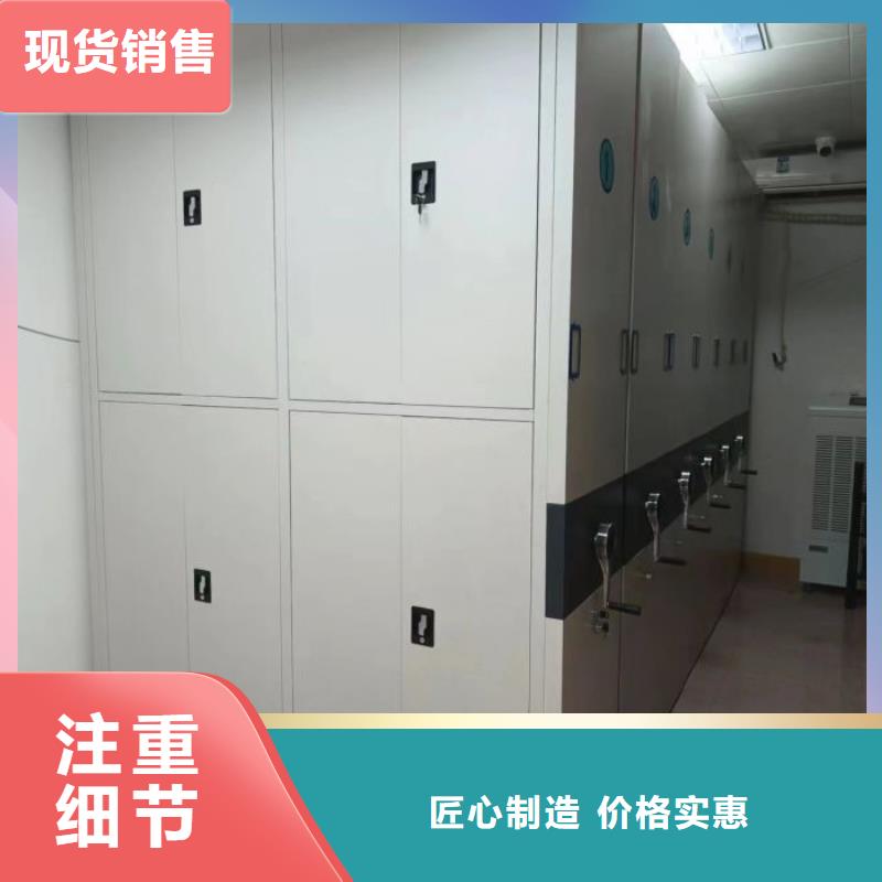 【档案密集架】_档案密集柜品牌专营本地品牌