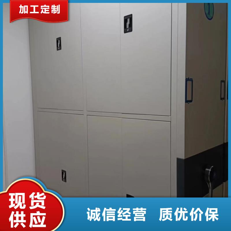 出厂拿货价【凯美】密集书架