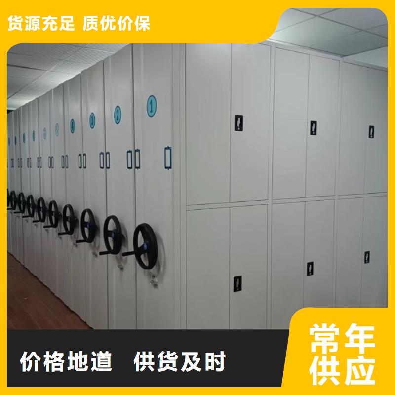 源头厂家来图定制【档案密集架】,档案密集柜品质保证