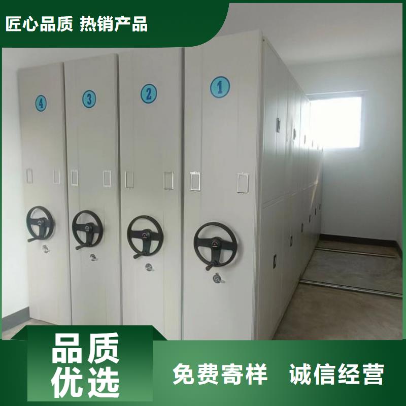 开拓创造【凯美】保密型密集架