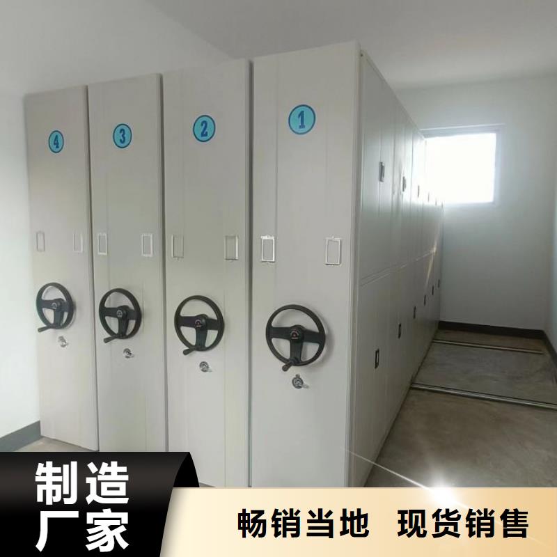 【档案密集架】_档案密集柜品牌专营本地品牌