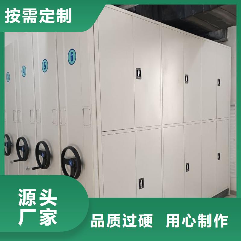 源头厂家来图定制【档案密集架】,档案密集柜品质保证