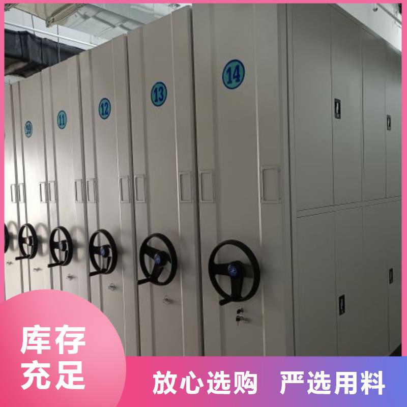 【档案密集架】手动密集柜产地直供-凯美办公家具移动密集柜智能密集架(临夏市分公司)