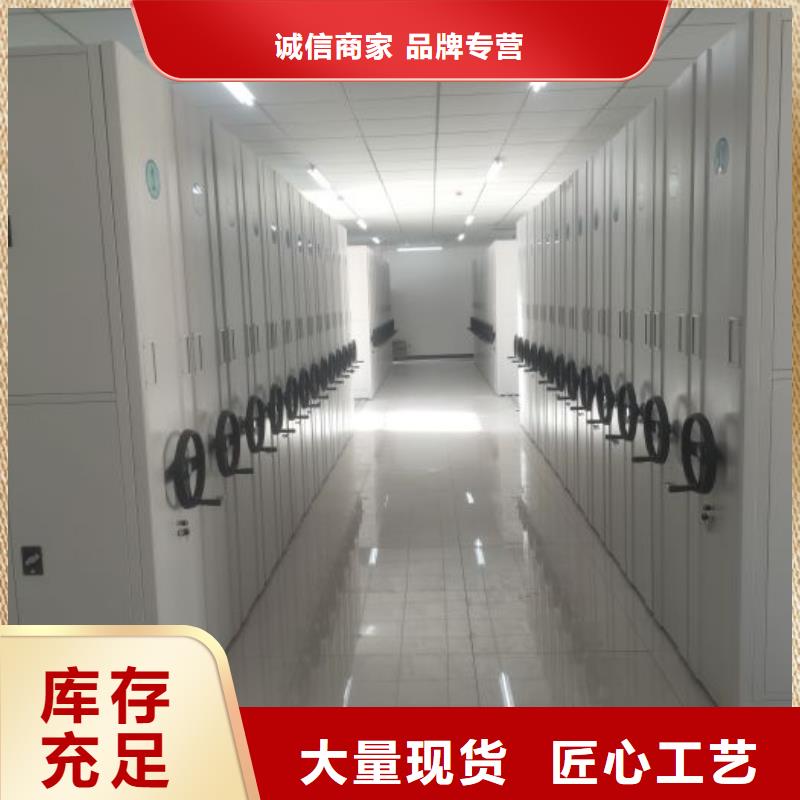 产品问题的解决方案【凯美】手摇动密集架
