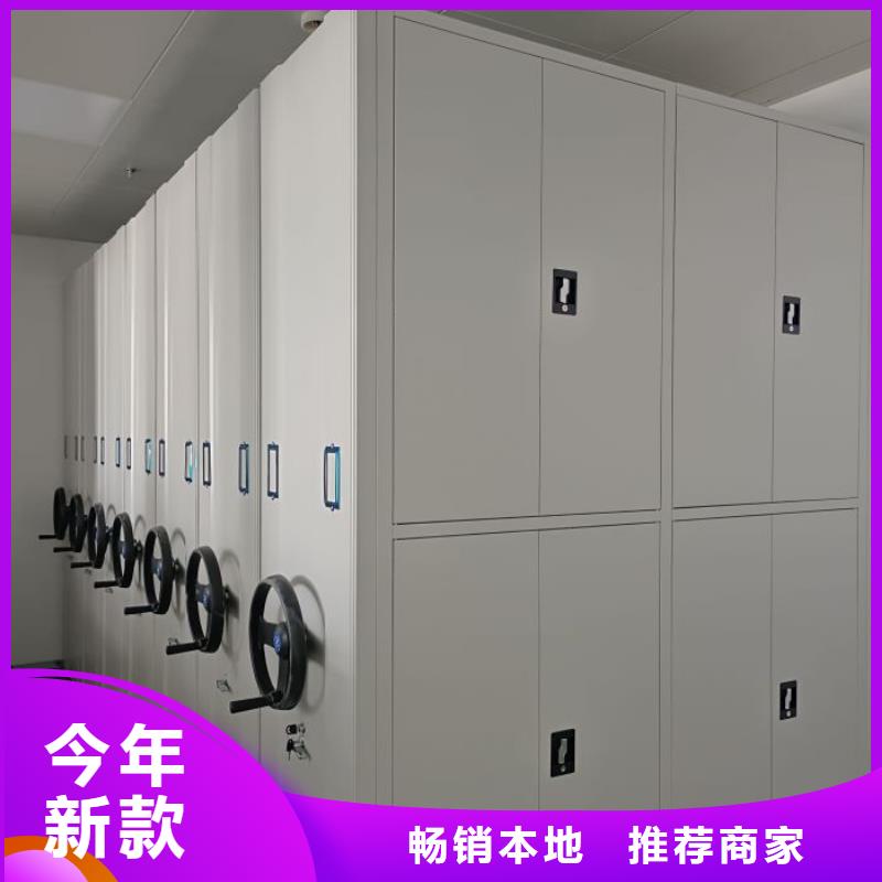 【档案密集架 电动密集架同行低价】|八步|昭平|来宾|防城港|贵港|柳州|桂林39065.com