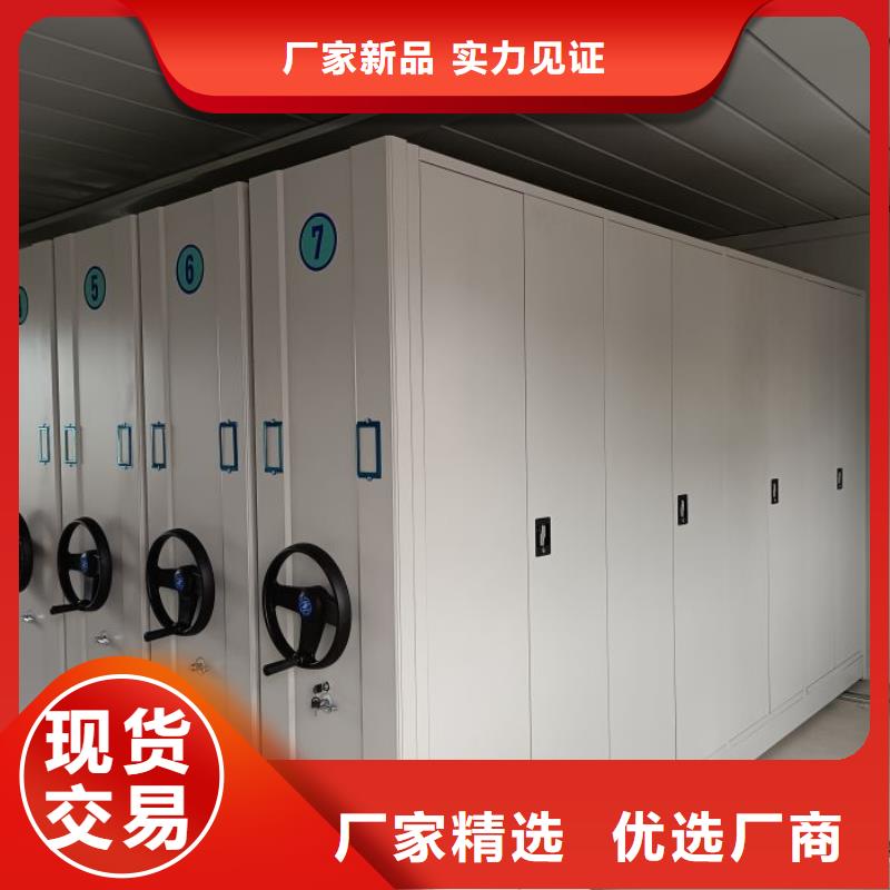凯美移动密集架密集柜【档案密集架,电动密集架一站式供应厂家】39065.com