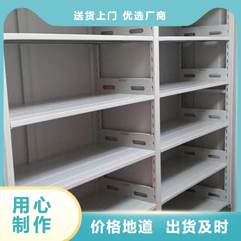 厂家服务【凯美】手动智能密集架