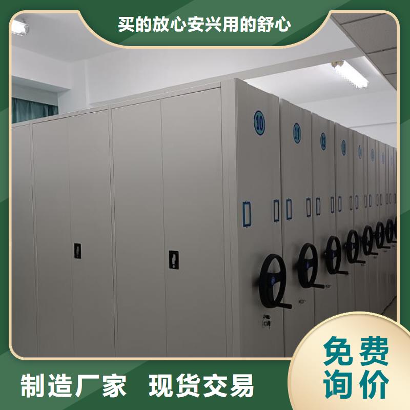 名副其实【凯美】半封闭手摇密集架