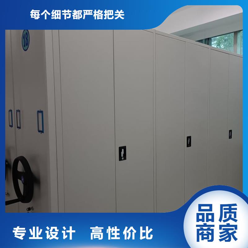 厂家客户至上【凯美】密闭式密集架
